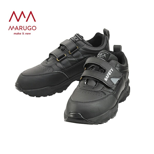 【10％オフクーポン対象】安全靴 マジカルセーフティー #651 MGCL651 09 ブラック 丸五 マルゴ