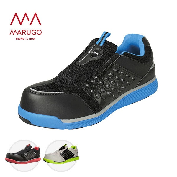 【10％オフクーポン対象】安全靴 マンダムセーフティー #767 MNDM767 丸五 マルゴ