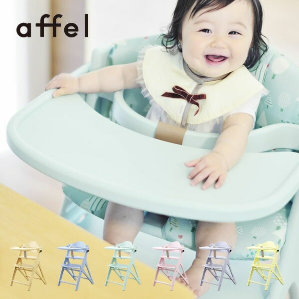 販売終了】アッフルチェア Affel テーブル付き 大和屋 yamatoya | 山善