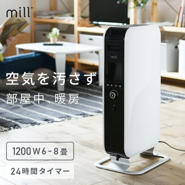 【美品】 山善 Mill オイルヒーター YAB-H1200TIM