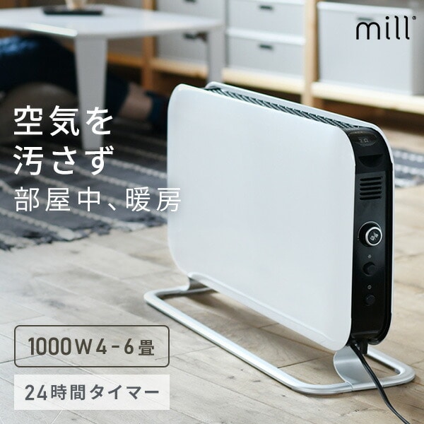 電気パネルヒーター アタウスNPS-1000-1 100V仕様 - 電気ヒーター