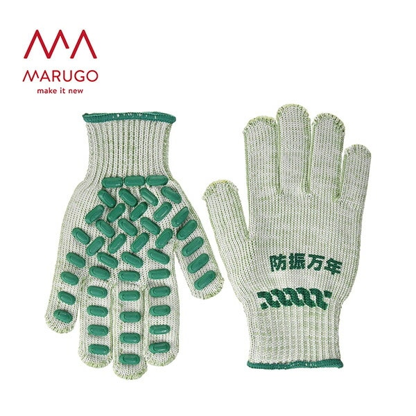【10％オフクーポン対象】作業手袋 手袋 防振万年 #850 BM850-GR-FREE 61 グリーン 丸五 マルゴ