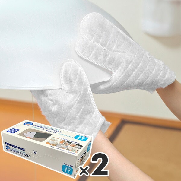 お掃除キャッチミトン ドライタイプ20枚入り×2セット スマイル