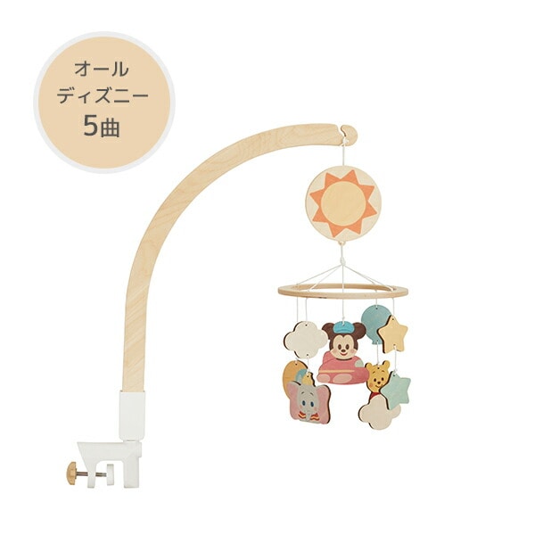 販売終了】KIDEA BABY Disney オルゴールメリー モービル