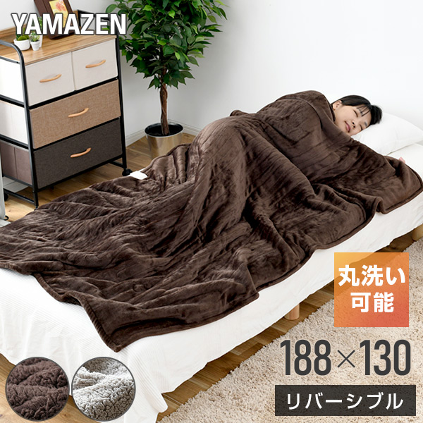 電気毛布山善(YAMAZEN) 空気をキレイにする 電気掛・敷毛布