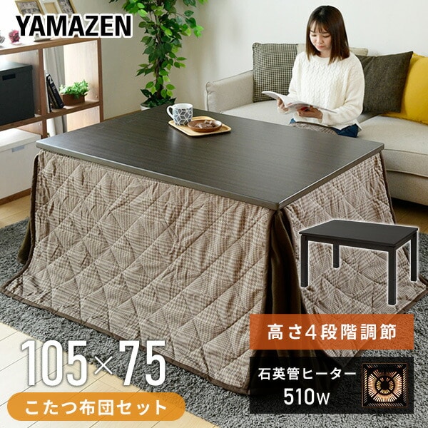 山善ビズコム オフィス用品/家電/屋外家具の通販 山善公式