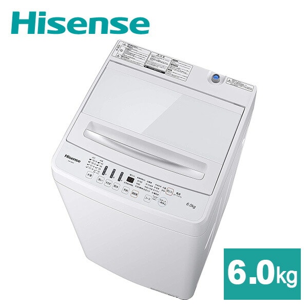 1年保証付き！洗濯機 Hisense 2020年製 6.0㎏ HW-G60A | alfasaac.com