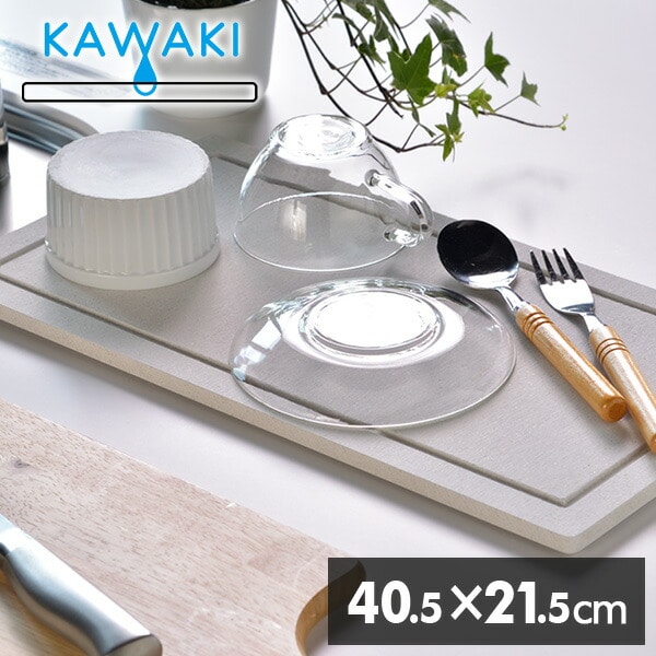 【10％オフクーポン対象】水切りトレー つっぱり固定式用 ST-345002S カワキ KAWAKI