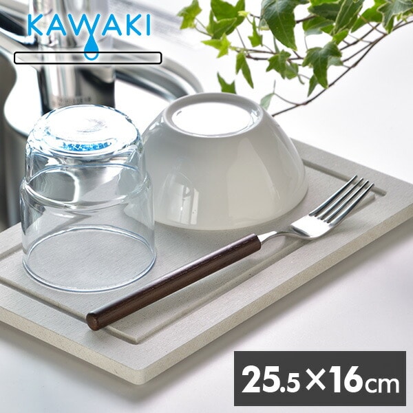 【10％オフクーポン対象】水切りトレー シンク上渡しタイプ用 ST-345003S カワキ KAWAKI