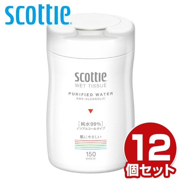 スコッティ ウェットティッシュ 150枚入り×12個 ノンアルコール・無香料 日本製紙クレシア