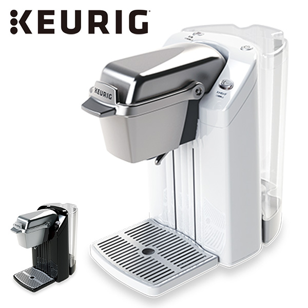 【10％オフクーポン対象】 キューリグ専用 カプセルコーヒーマシン BS300(W)/(B) キューリグ KEURIG