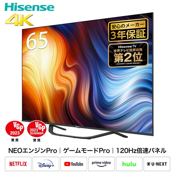 Hisense LED TV 19インチ モニター - テレビ