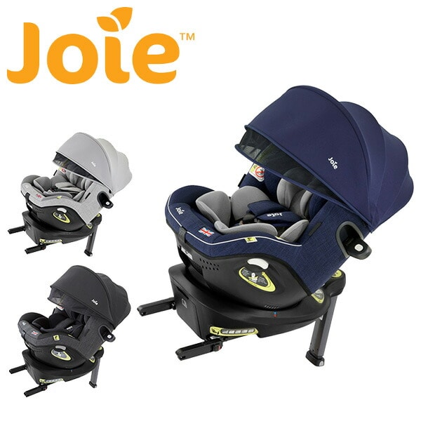 Joie チャイルドシート アイ・アーク360 ISOFIX i-Size 日よけ 回転式 