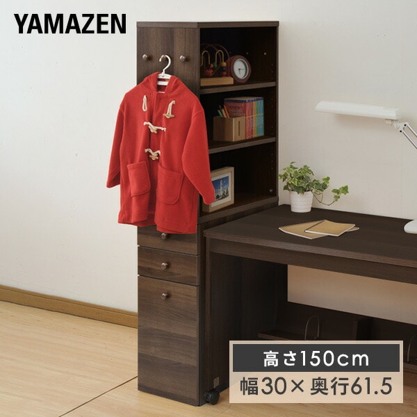 販売終了】サイドラック 隙間ラック 幅30 奥行61.5 高さ150cm