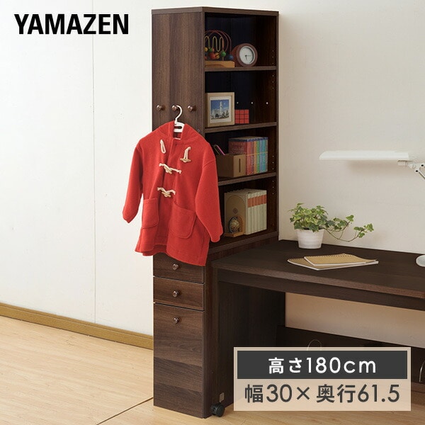 販売終了】サイドラック 隙間ラック 幅30 奥行61.5 高さ180cm