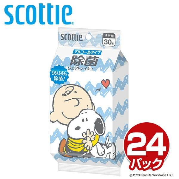 スコッティ SCOTTIE ウェットティッシュ 除菌 アルコールタイプ スヌーピー30枚×24パック 日本製紙クレシア