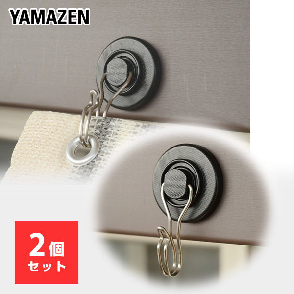 【10％オフクーポン対象】日よけシェード 取り付け金具 2個セット NYZF-G*2 山善 YAMAZEN