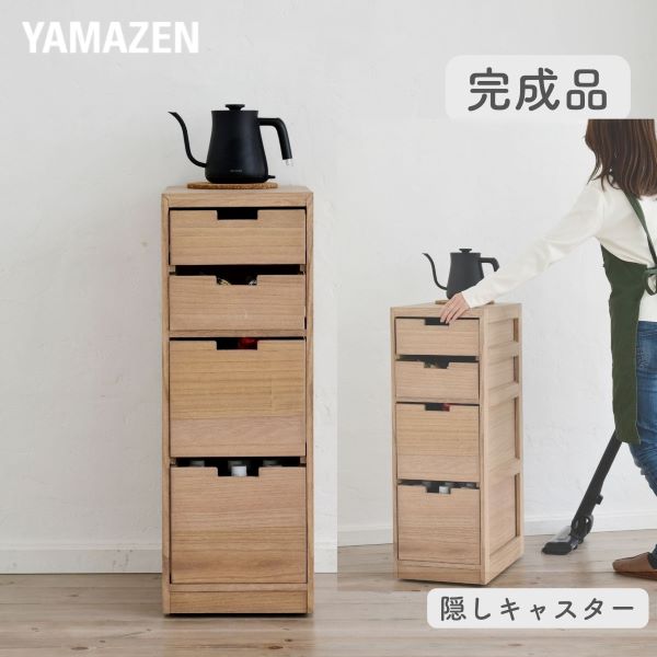 木製 キッチンワゴン 隠しキャスター付き 幅30 奥行40 高さ85cm HYS-8530 山善 YAMAZEN【10％オフクーポン対象】