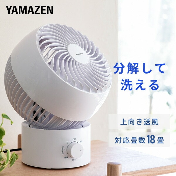 格安新品★YAMAZEN 扇風機 YAR-AD236 扇風機