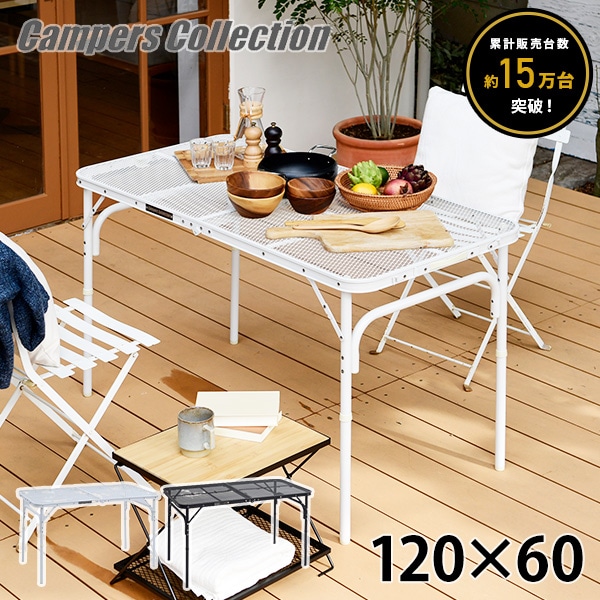 キャンプテーブル | 山善ビズコム オフィス用品/家電/屋外家具の通販 