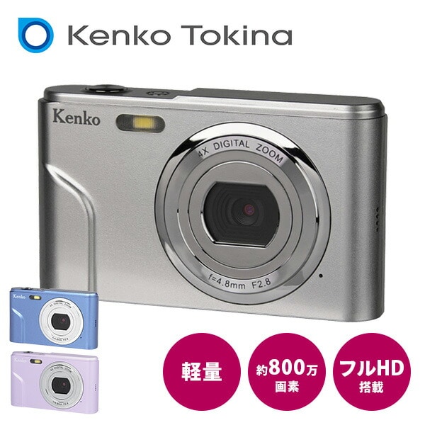 【10％オフクーポン対象】カメラ コンパクトカメラ 800万画素 スリム 軽量 KC-03TY BL ケンコー KENKO