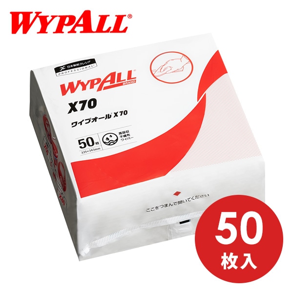 ワイプオール X70 クロスライク 4つ折り50枚 60575 日本製紙クレシア ※最低購入個数2個以上