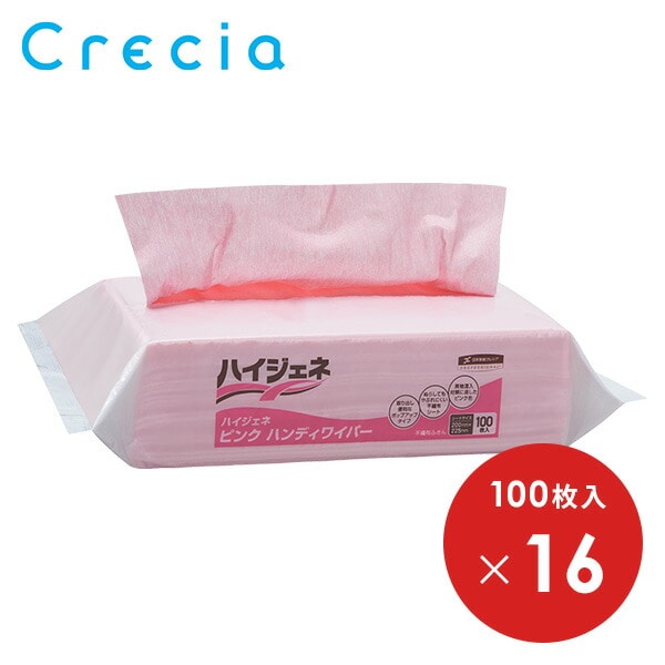 ハイジェネ ピンク ハンディワイパー 100枚×16パック(1600枚) 62101 ピンク 日本製紙クレシア