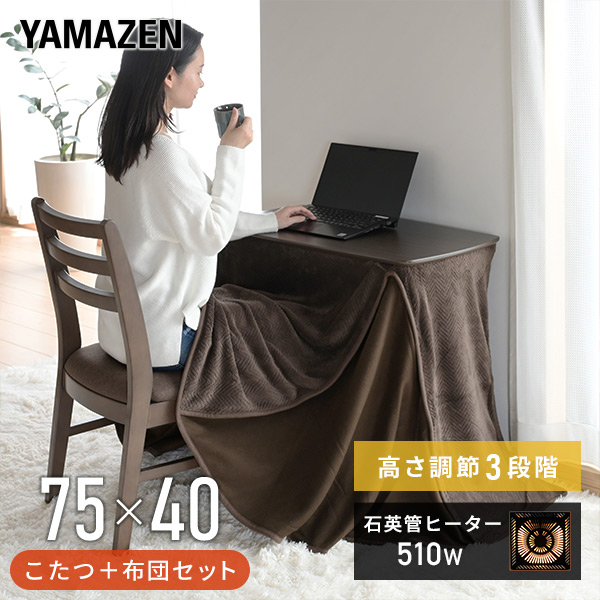 山善ビズコム オフィス用品/家電/屋外家具の通販 山善公式