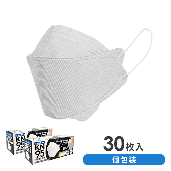 販売終了】KN95 立体4層構造 不織布マスク 個包装 30枚入り