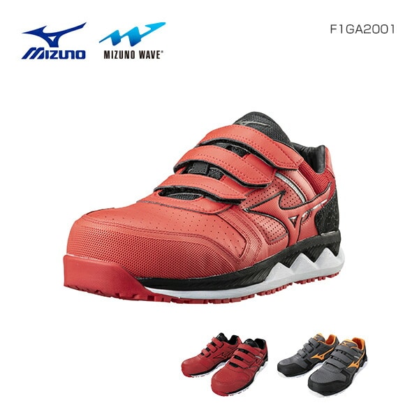 安全靴 オールマイティ マジックタイプ ALMIGHTY HW22L F1GA2001 ミズノ MIZUNO