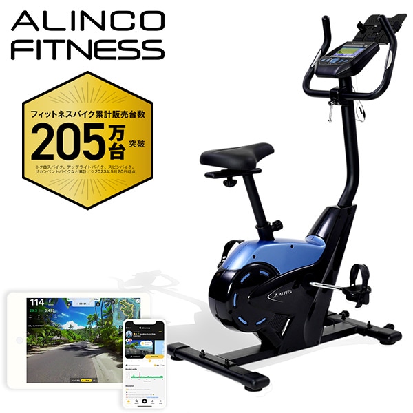 フィットネスバイク心拍数/体力評価測定 24段階負荷 タブレットトレー 専用アプリ連動対応 AFB6119 アルインコ ALINCO