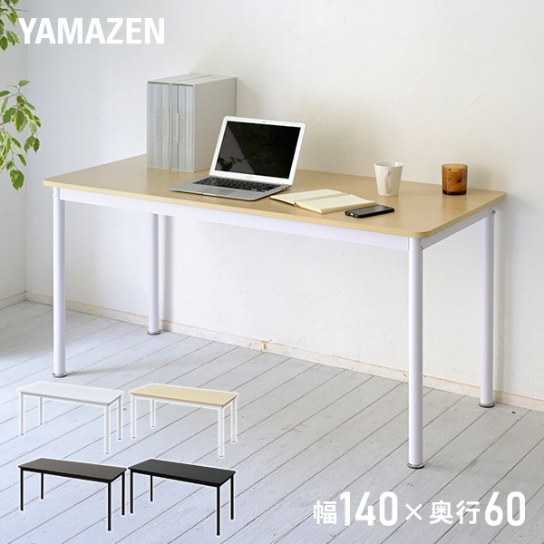 山善(YAMAZEN) パソコンデスク 幅100 奥行60cm オフホワイト M