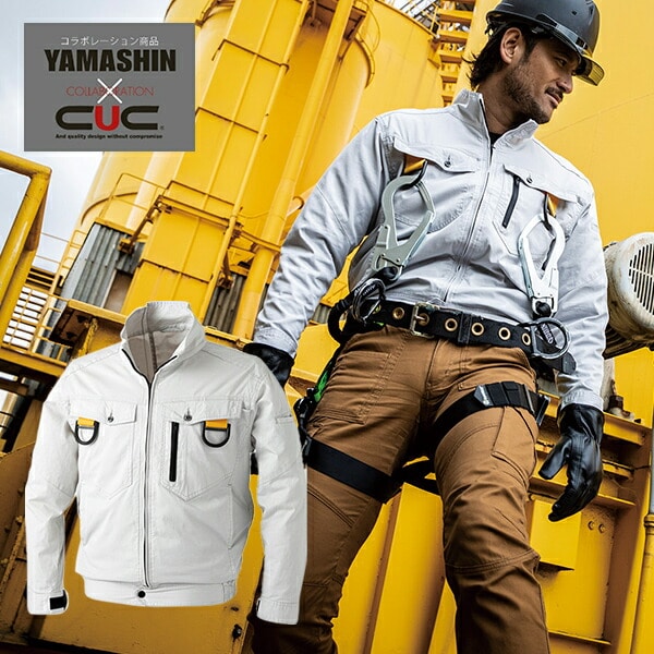 神風ウェアセット匠 ファン付きウエア YMJブルゾン YMJ-G1 山真製鋸