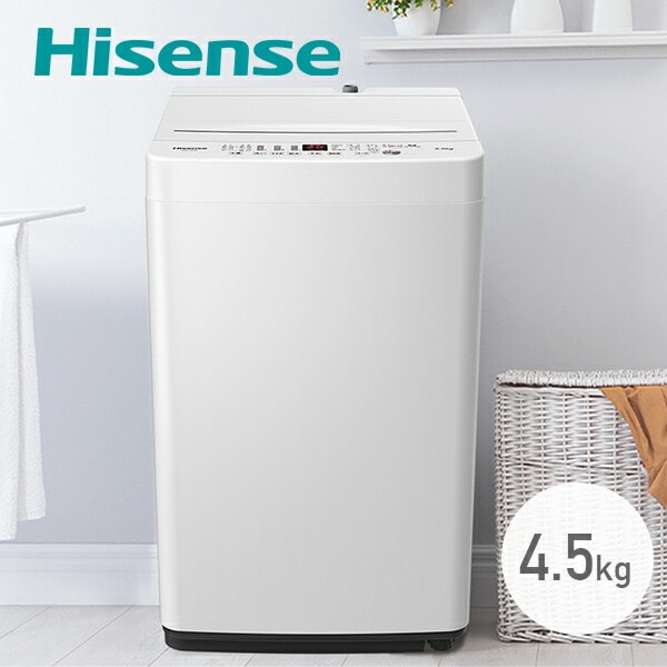 Hisense 4.5kg 全自動洗濯機 HW-T45D 2021年製 です。 美品！ - 生活