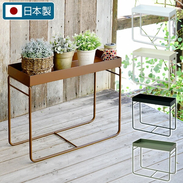 植木鉢・プランター | 山善ビズコム オフィス用品/家電/屋外家具の通販