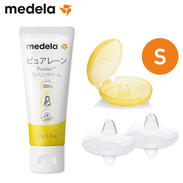 ピュアレーン 37g コンタクトニップルシールドS(16mm) 特別セット 300.032SET メデラ medela