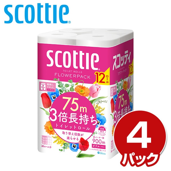 【10％オフクーポン対象】スコッティ トイレットペーパー フラワーパック 3倍長持ち ダブル 12ロール×4パック (くつろぎの花の香りつき) 日本製紙クレシア