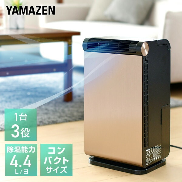 スポットクーラー 小型 工事不要 キャスター付き YEC-LD032C(CG) 山善 YAMAZEN