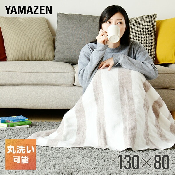 電気敷毛布 130×80cm YMS-100 シングルサイズ 山善 YAMAZEN