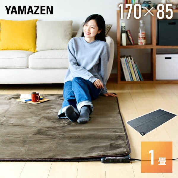 Yamazen ホットカーペット-