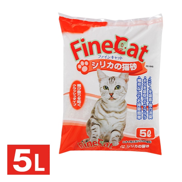 シリカの猫砂 猫砂 シリカ シリカゲル 消臭 5L 常陸化工 ※最低購入個数2個以上
