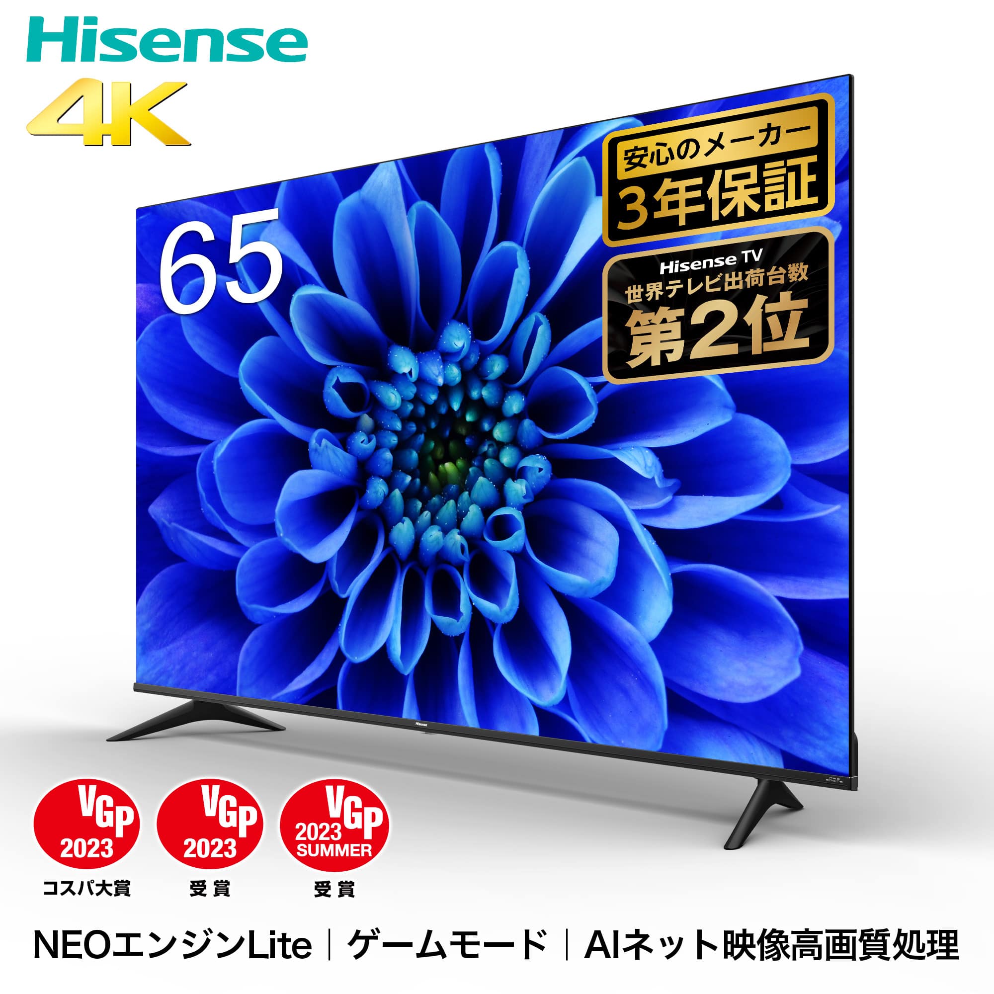 Hisense(ハイセンス) 43型Full HD 液晶テレビ HJ43K310 - 家具