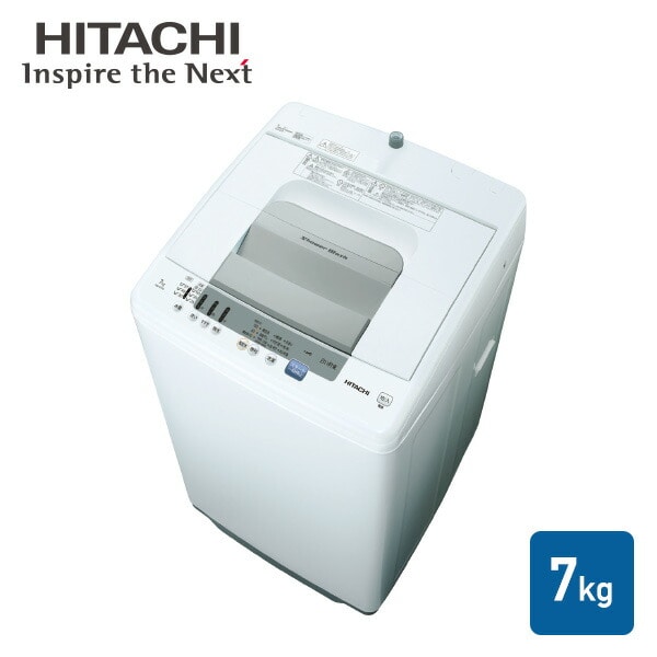 日立全自動洗濯機 7kg NW-R705 日立 HITACHI