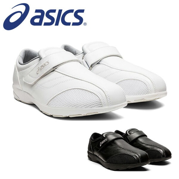 ナースシューズ ナースウォーカー NURSEWALKER 510 1273A041 アシックス ASICS