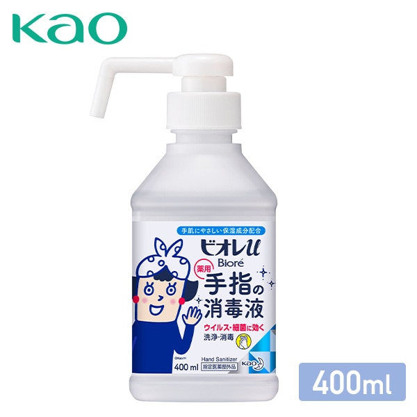 販売終了】ビオレu ビオレユー 手指の消毒液 本体400ml 花王 | 山善