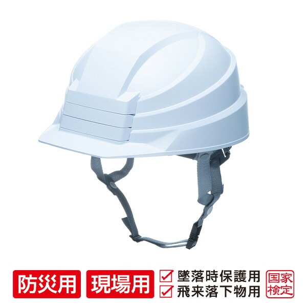 【10％オフクーポン対象】ヘルメット 折りたたみ 防災用 作業用 IZANO2 DICプラスチック