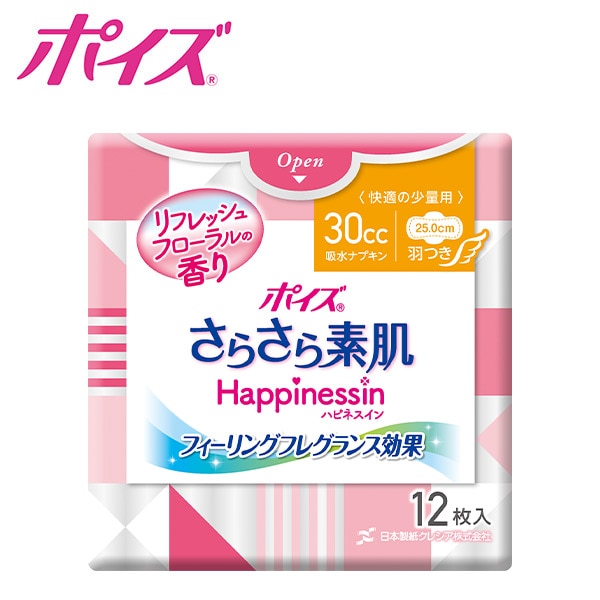 1696円 【正規品直輸入】 日本製紙 クレシア ポイズ さらさら素肌吸水ナプキン 安心の