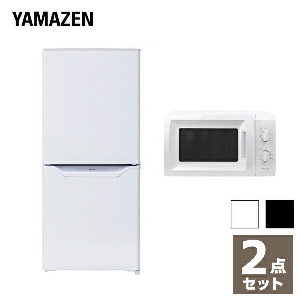 販売終了】家電2点 (106L冷蔵庫 電子レンジ) | 山善ビズコム オフィス