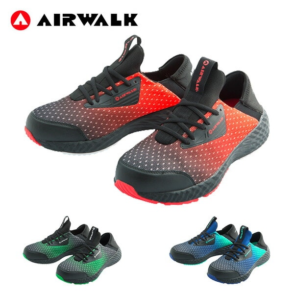安全靴 AIRWALK エアウォーク フレックスフィット AW-910 AW-920 AW-930 エアウォーク