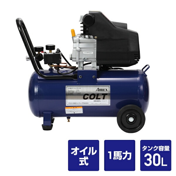 エアーコンプレッサ オイル式 コルト COLT HX4004 アネスト岩田